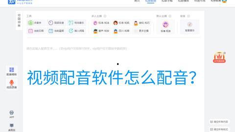 娱乐吃瓜视频配音软件,轻松打造个性趣味配音体验 第1张 娱乐吃瓜视频配音软件,轻松打造个性趣味配音体验 第1张