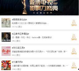 今日德州爆料微博视频回放,揭秘今日热点事件幕后真相  第2张