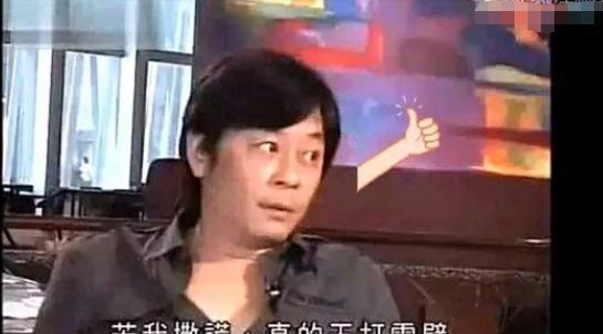 王杰最新爆料内幕,娱乐圈不为人知的惊人内幕大曝光! 第1张 王杰最新爆料内幕,娱乐圈不为人知的惊人内幕大曝光! 第1张